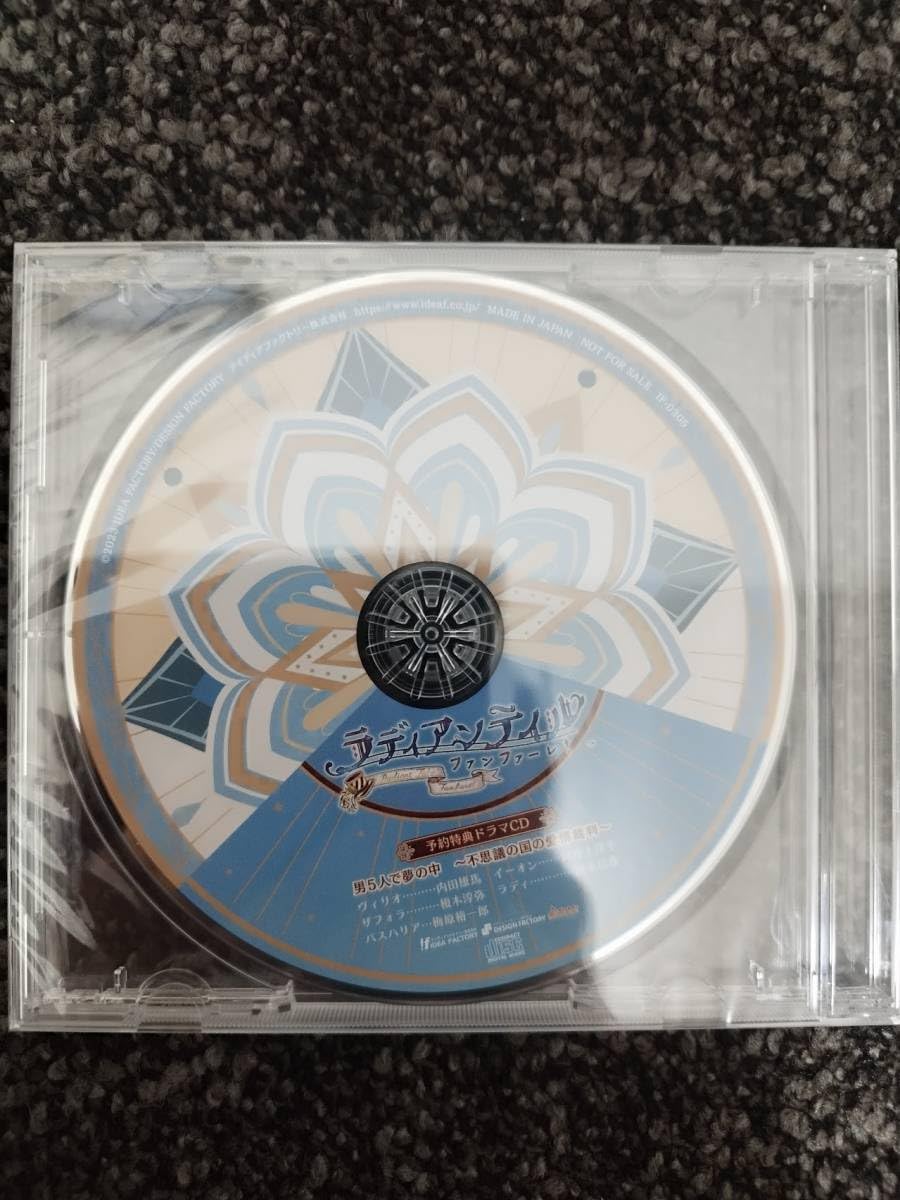 ラディアンテイル　ファンファーレ　Switch　予約特典ドラマCD　3点セット Amazon.co.jp: Switch ラディアンテイル ～ファンファーレ！～ 予約